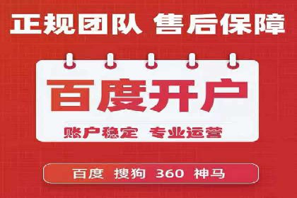 案例剖析：信息流优化师助力企业突破瓶颈